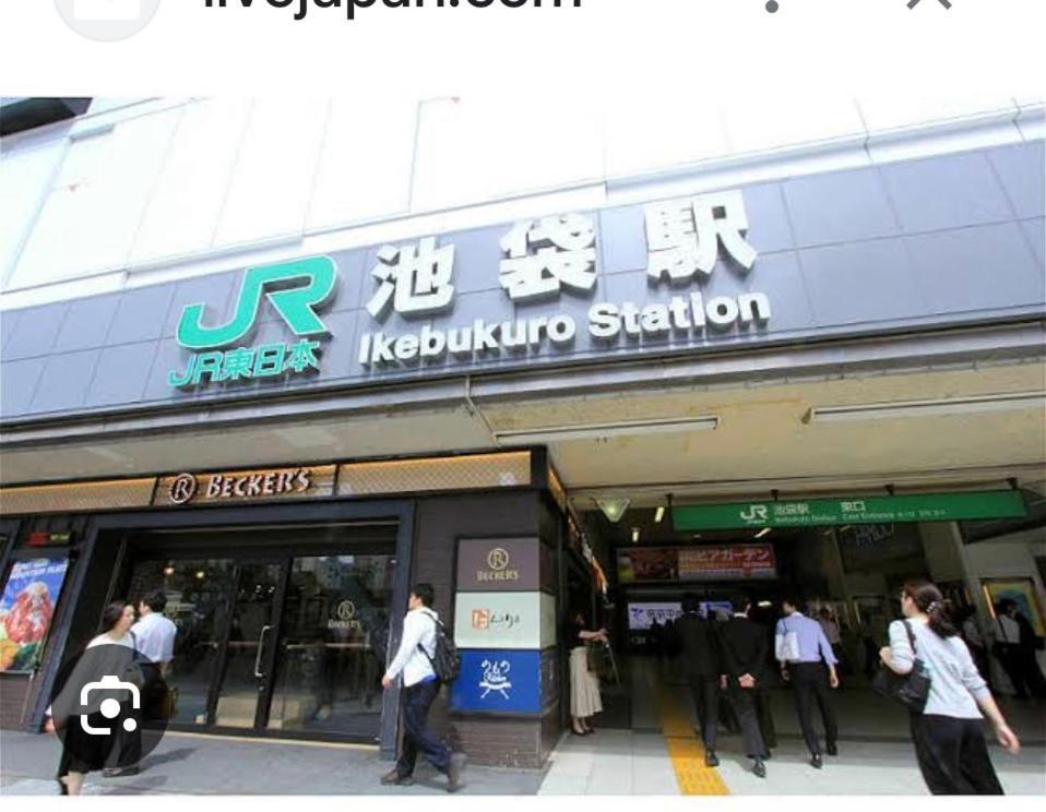 Aparthotel Ikebukuro 706 *